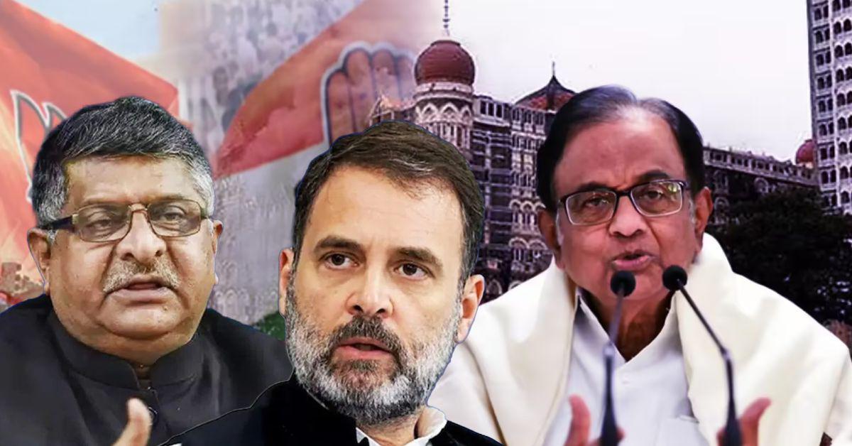 पी. चिदंबरम के 26/11 बयान पर BJP का हमला