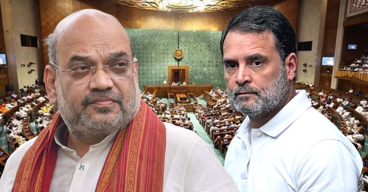 लोकसभा में अमित शाह का बड़ा बयान: भारत नक्सलमुक्त, राहुल गांधी पर लगाए गंभीर आरोप