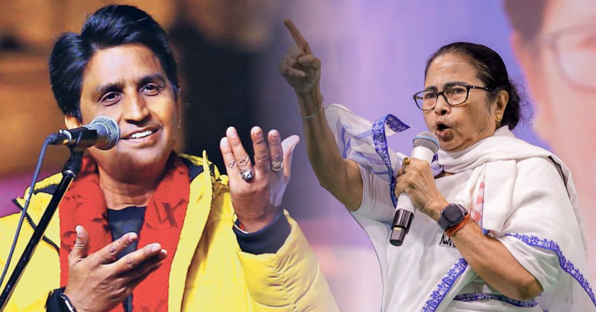 ममता बनर्जी के इस्तीफा न देने पर बोले कुमार विश्वास, कहा- &lsquo;वो योद्धा हैं, लेकिन आत्ममंथन जरूरी&rsquo;