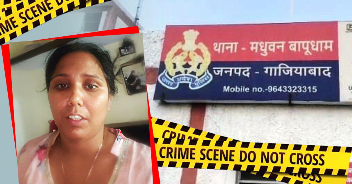 गाजियाबाद में महिला हिना खान की  का वीडियो वायरल