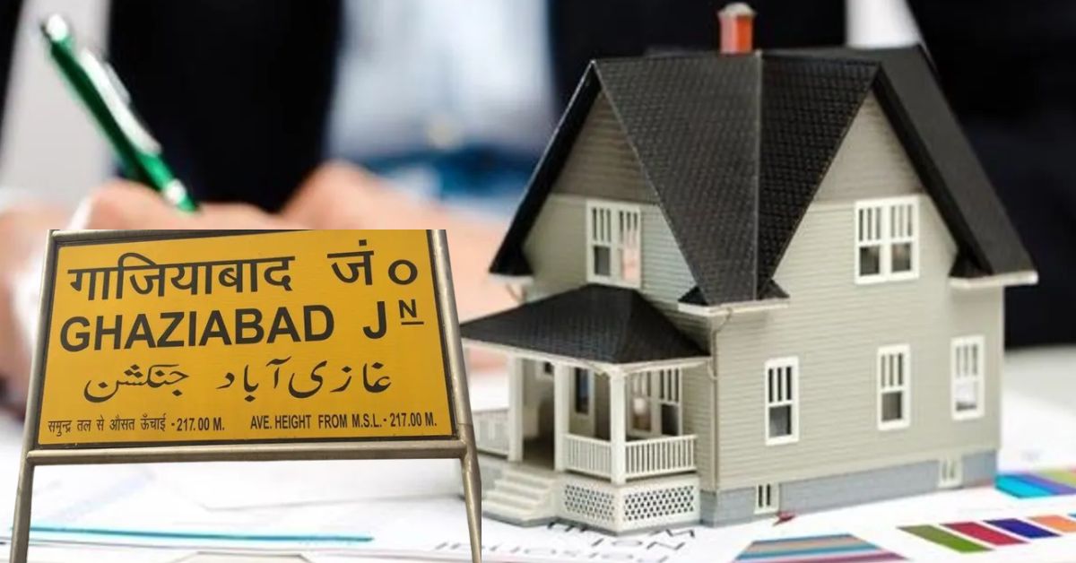 गाजियाबाद में प्रॉपर्टी रजिस्ट्रेशन का नया सिस्टम, अब रविवार और शाम 8 बजे तक खुलेंगे सब-रजिस्ट्रार ऑफिस