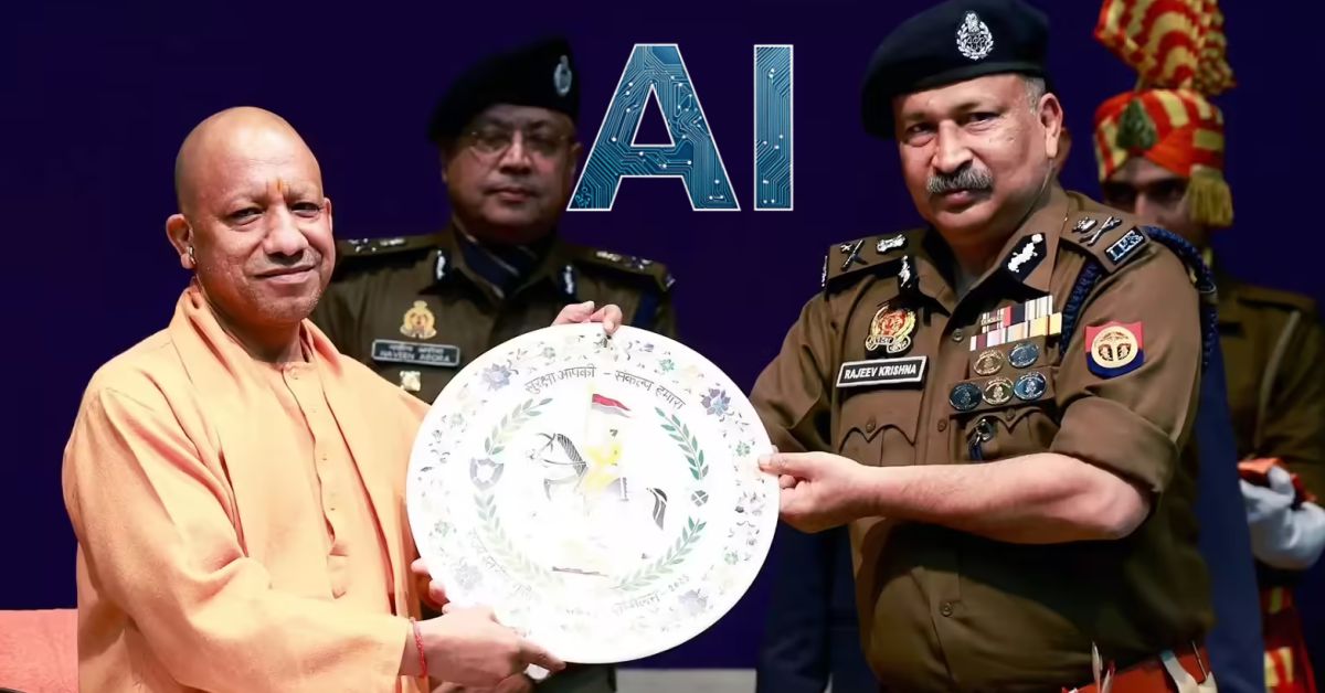 यूपी में धर्मांतरण और साइबर अपराध पर सीएम योगी का पुलिस को AI इस्तेमाल निर्देश