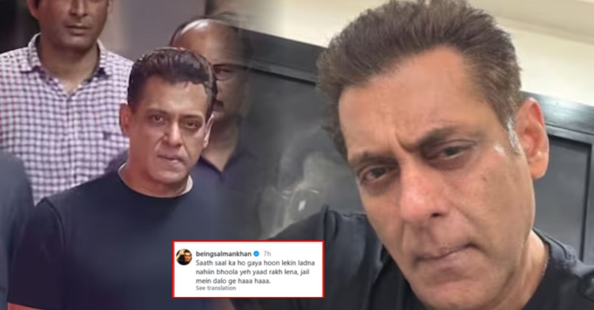 अस्पताल के बाहर पैपराजी पर भड़के सलमान खान, बोले- &lsquo;मेरे दर्द का तमाशा मत बनाओ&rsquo;