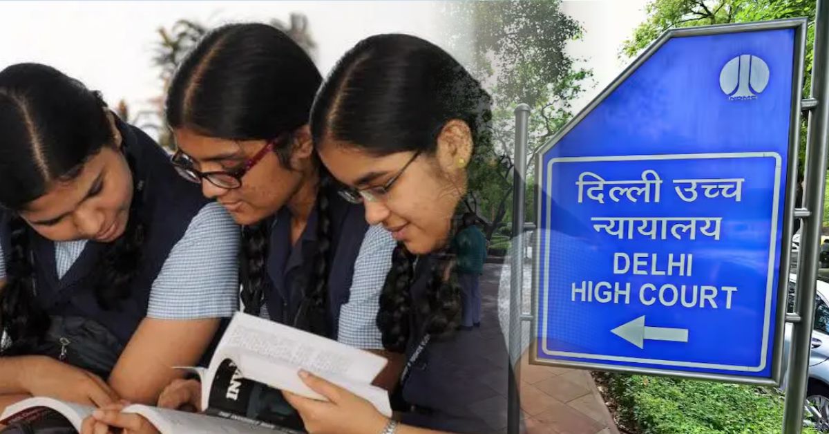 दिल्ली में 10 लाख छात्रों को किताबें नहीं: शिक्षा सचिव के खिलाफ हाई कोर्ट में अवमानना याचिका