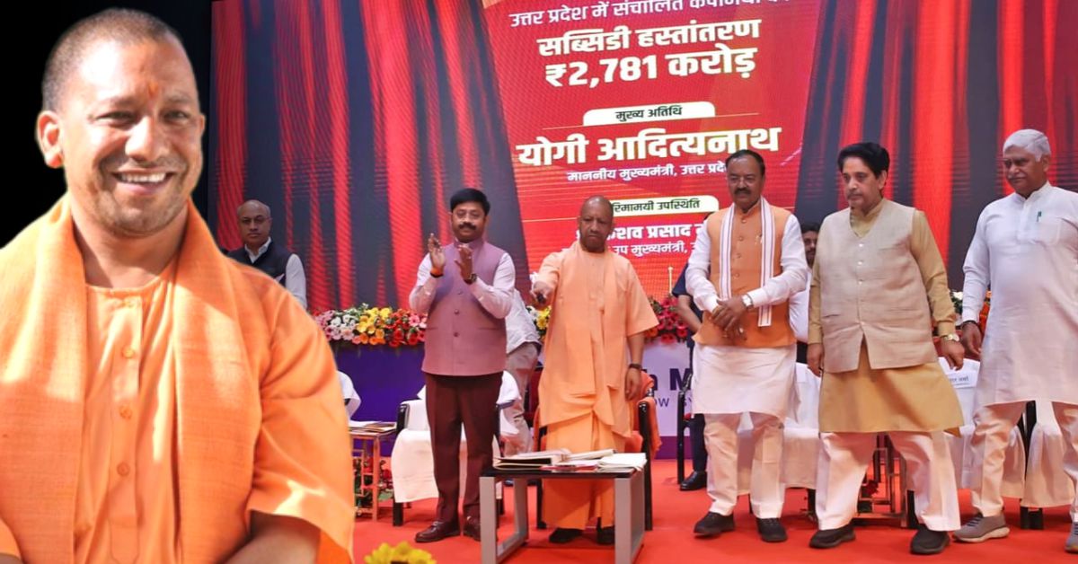 निवेश मित्र 3.0 लॉन्च: यूपी बना निवेशकों की पहली पसंद, CM योगी ने दी बड़ी सौगात