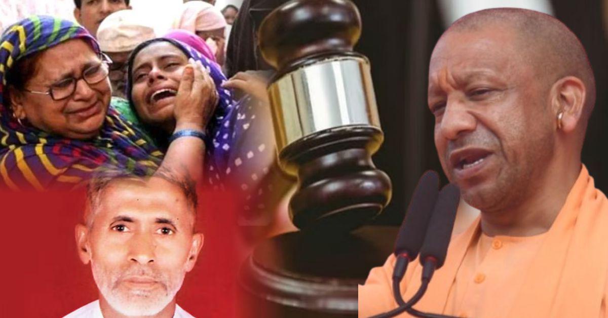 अखलाक हत्या मामले में यूपी सरकार की अर्जी: मुकदमा वापस लेने पर 12 दिसंबर को होगी सुनवाई