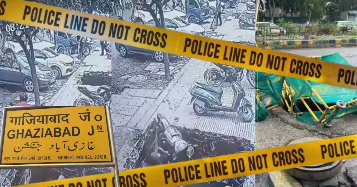 गाजियाबाद में दर्दनाक हादसा: स्कूटी सवार नाले में गिरा, अस्पताल पहुंचते ही मौत