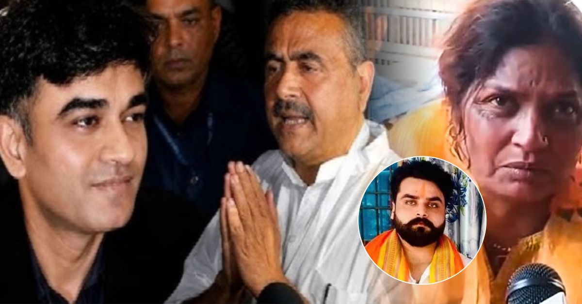 शुभेंदु अधिकारी के PA मर्डर केस में बड़ा खुलासा, आरोपी राज सिंह की मां बोलीं- &ldquo;मेरा बेटा बेगुनाह है&rdquo; 
