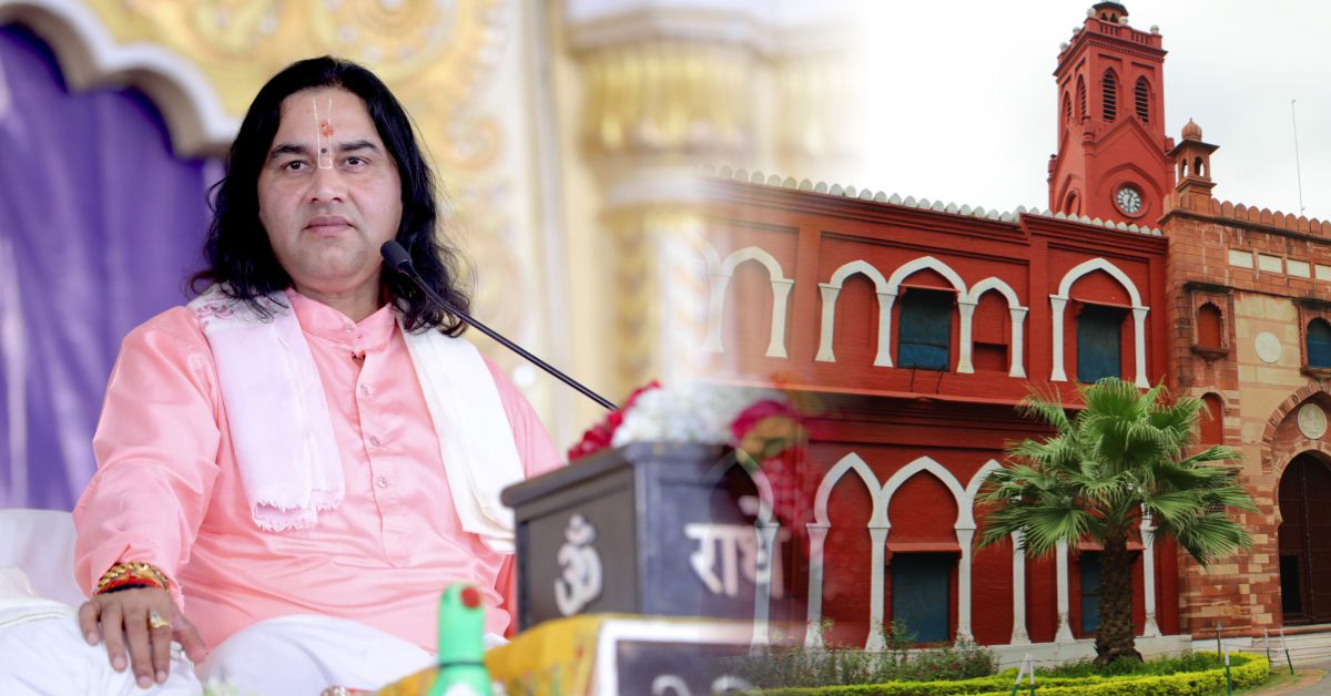 देवकीनंदन ठाकुर का AMU पर बयान: तिलक न लगे तो टोपी भी बंद