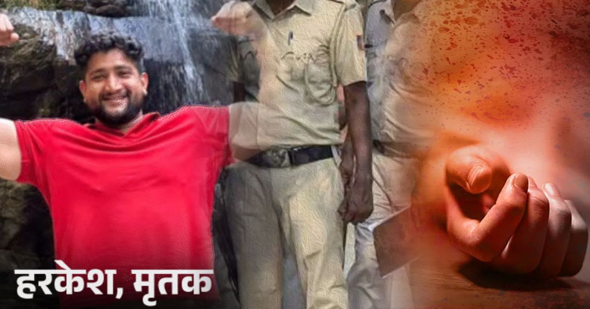 ग्रेटर नोएडा सड़क विवाद में युवकों की पिटाई, हरकेश की मौत, मोहित गंभीर