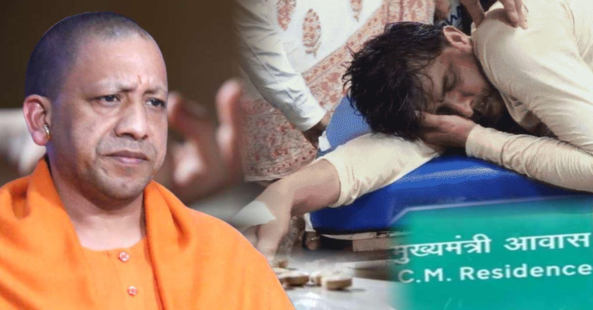 लखनऊ में युवक ने जहर खाया, बिजली विभाग से परेशान होने का आरोप