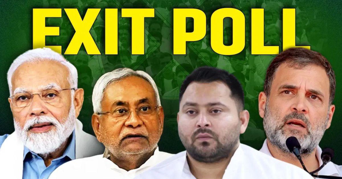 बिहार विधानसभा चुनाव 2025 एग्जिट पोल: आरजेडी को बड़ा झटका   