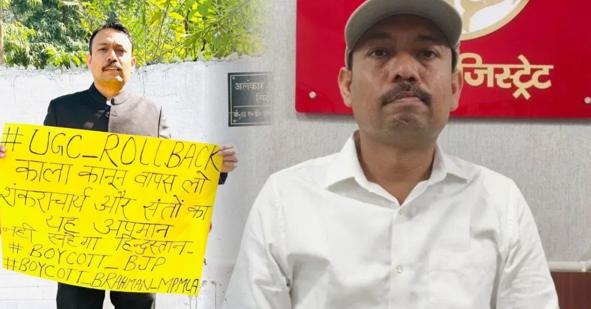  बरेली सिटी मजिस्ट्रेट अलंकार अग्निहोत्री का इस्तीफा‑संवाद: UGC बहस, हाउस अरेस्ट और प्रशासनिक बवाल