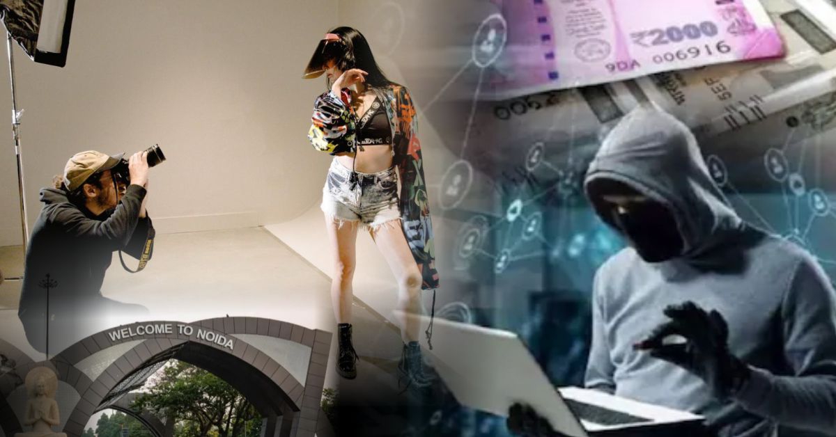 साइबर ठगों ने मॉडलिंग का झांसा देकर महिला से ठग लिए 32 लाख रुपए, पुलिस जांच में जुटी