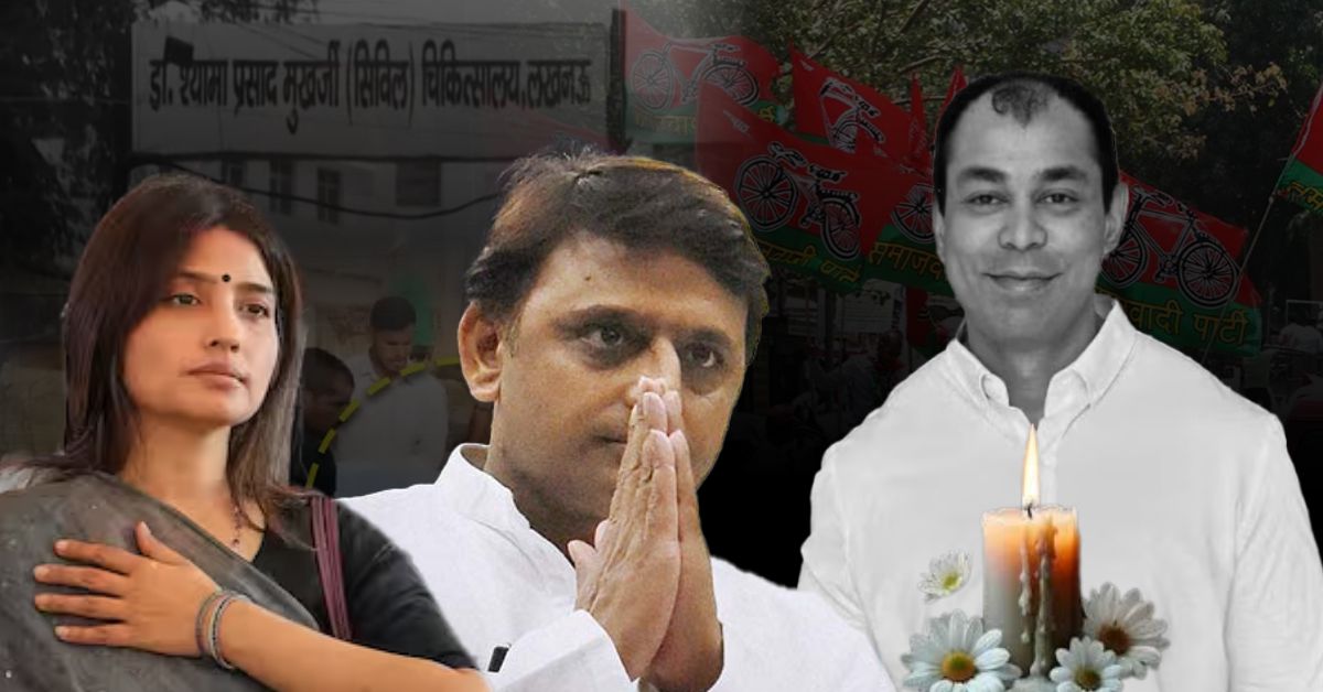 छोटे भाई प्रतीक यादव के निधन पर भावुक हुए अखिलेश यादव, डिंपल यादव ने भी रद्द किए कार्यक्रम