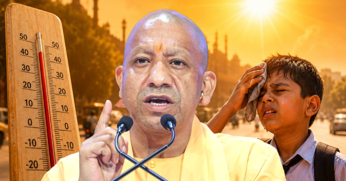 UP Heatwave Alert: भीषण गर्मी पर CM योगी सख्त, सभी DM को दिए अलर्ट रहने के निर्देश