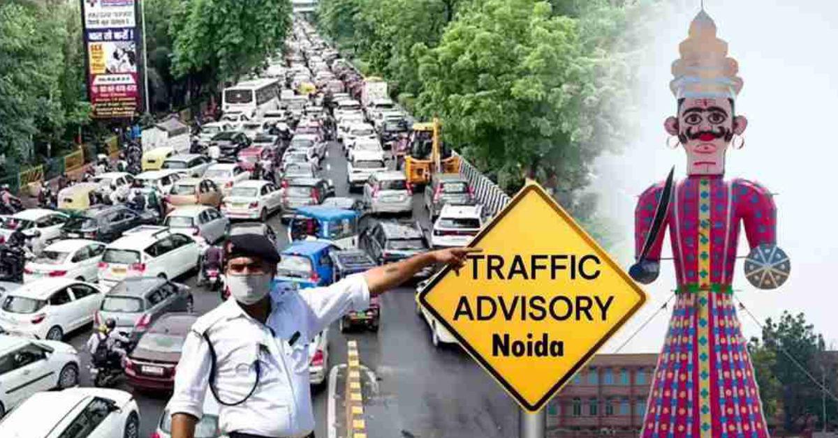 नोएडा दशहरा 2025: स्टेडियम और सेक्टर-62 के आसपास यातायात बदलाव