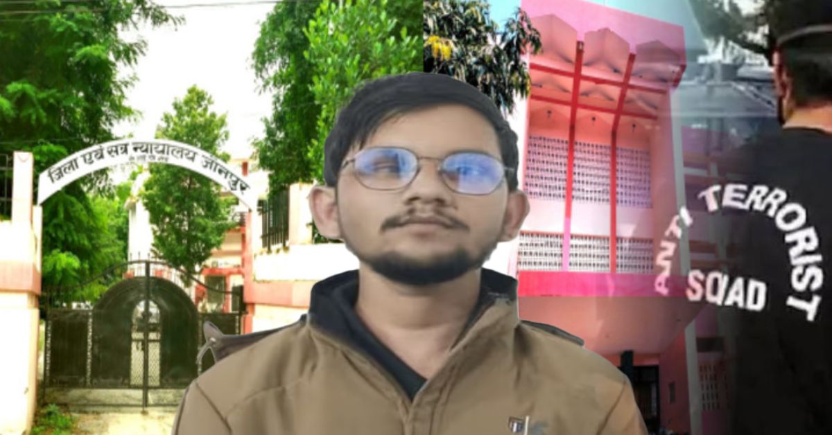 जौनपुर कोर्ट को उड़ाने की साजिश नाकाम: धमकी देने वाला गिरफ्तार