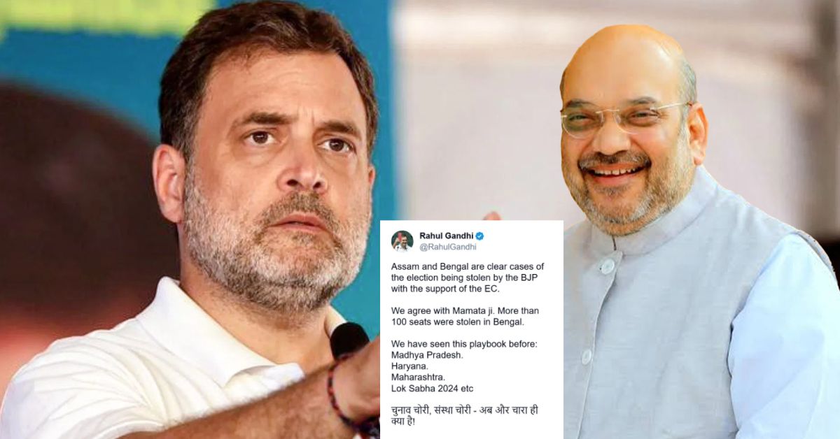 राहुल गांधी का बड़ा आरोप: &ldquo;हर छठा BJP सांसद वोट चोरी से जीता&rdquo;, बंगाल जीत पर उठे सवाल