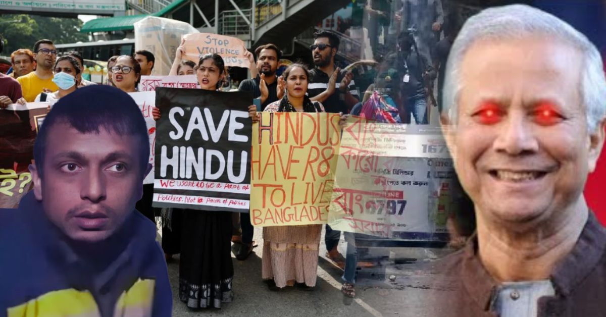 बांग्लादेश में एक और हिंदू की हत्या: ड्यूटी पर मौजूद अंसार सदस्य को सहकर्मी ने गोली मारी