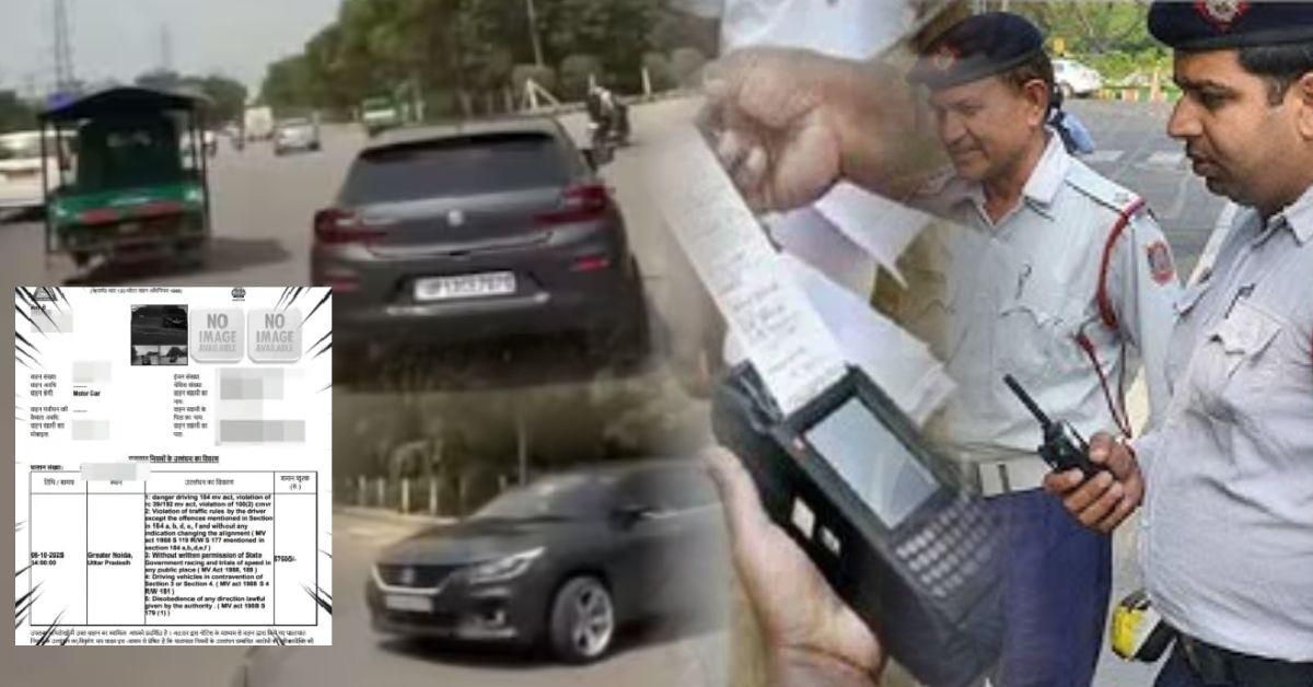 रील बनाने का भूत पड़ा महंगा! नोएडा में बलेनो से स्टंट करने पर लगा 57,500 का जुर्माना