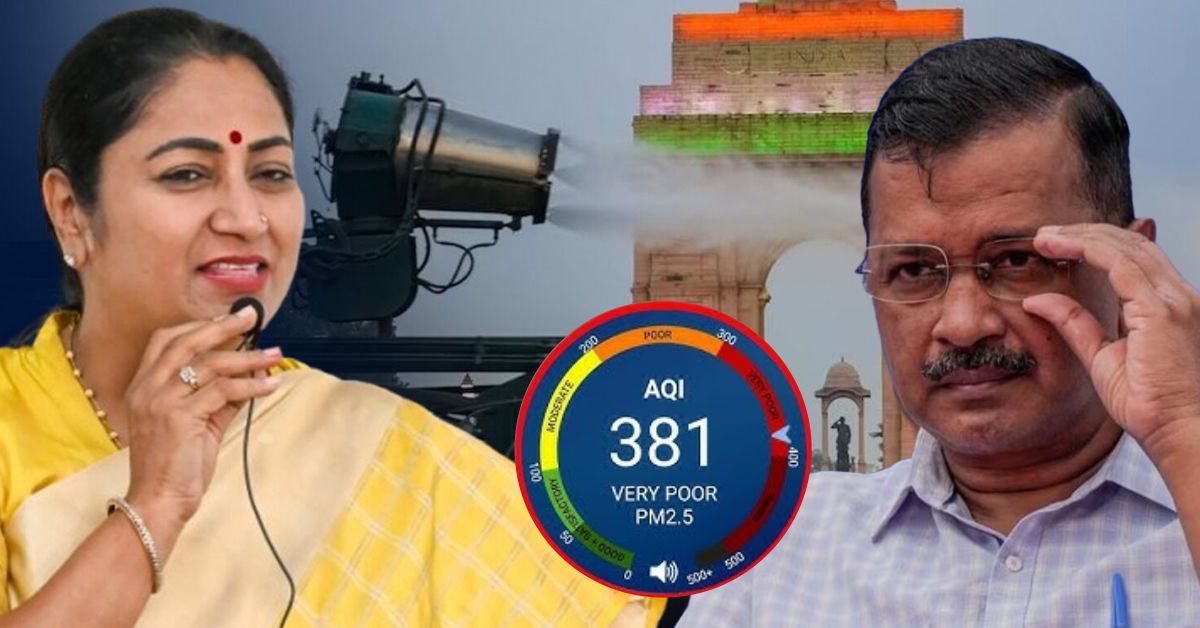 दिल्ली प्रदूषण विवाद: CM रेखा गुप्ता के बयान पर केजरीवाल का हमला