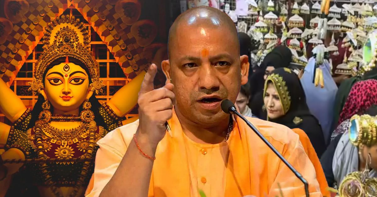 त्योहारों पर सख्त हुए CM योगी: कानून-व्यवस्था से छेड़छाड़ पर जीरो टॉलरेंस, अधिकारियों को कड़े निर्देश