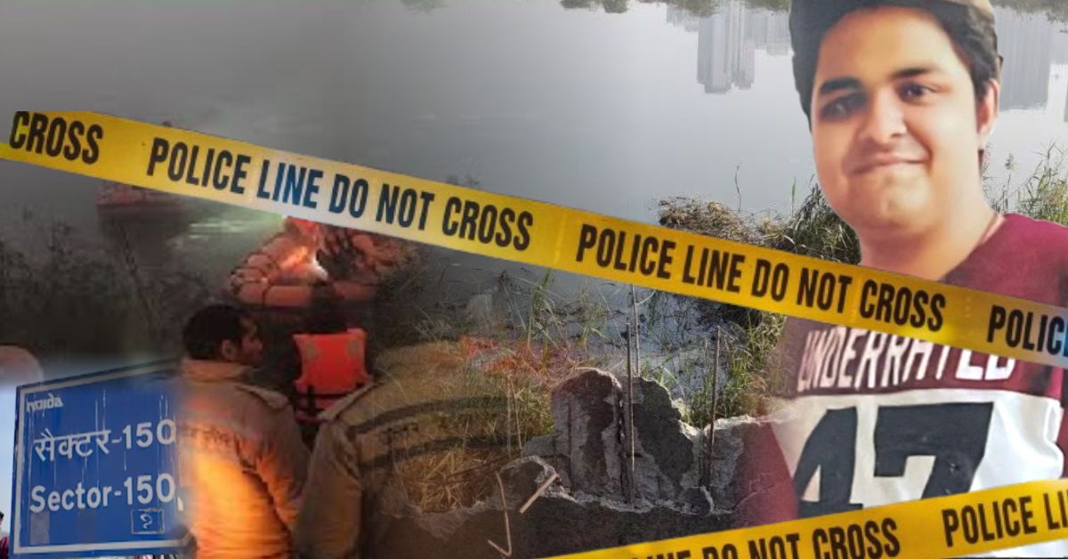 नोएडा का &ldquo;डेथ जोन&rdquo;: 40 फीट गहरे पानी में गिरकर 2 घंटे तक जूझता रहा युवराज, फिर टूट गई सांसें​