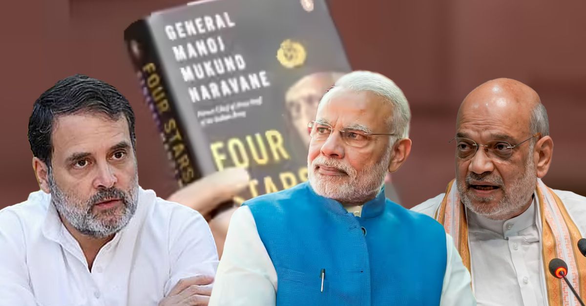 राहुल गांधी पर बीजेपी का हमला: ‘फोर स्टार्स ऑफ डेस्टिनी’ विवाद में माफी की मांग