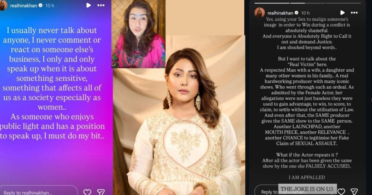 शिल्पा शिंदे के पुराने बयान पर भड़कीं हिना खान, बोलीं- ऐसे झूठे आरोप बहुत शर्मनाक