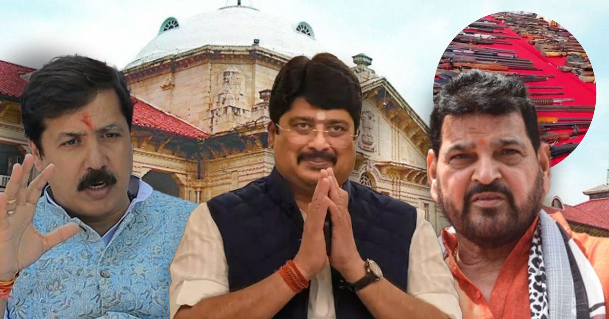 इलाहाबाद HC का यूपी के &lsquo;बाहुबलियों&rsquo; पर सख्त रुख, राजा भैया-धनंजय और बृजभूषण के हथियार लाइसेंस की मांगी रिपोर्ट