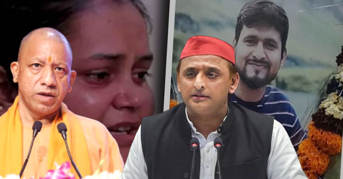 पहलगाम हमले के पीड़ित की पत्नी को नहीं मिला CM से समय, अखिलेश यादव ने उठाए सवाल