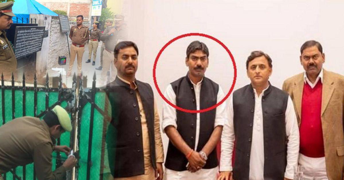 प्रयागराज में समाजवादी पार्टी नेता गुलशन यादव की 4 करोड़ से अधिक की संपत्ति जब्त