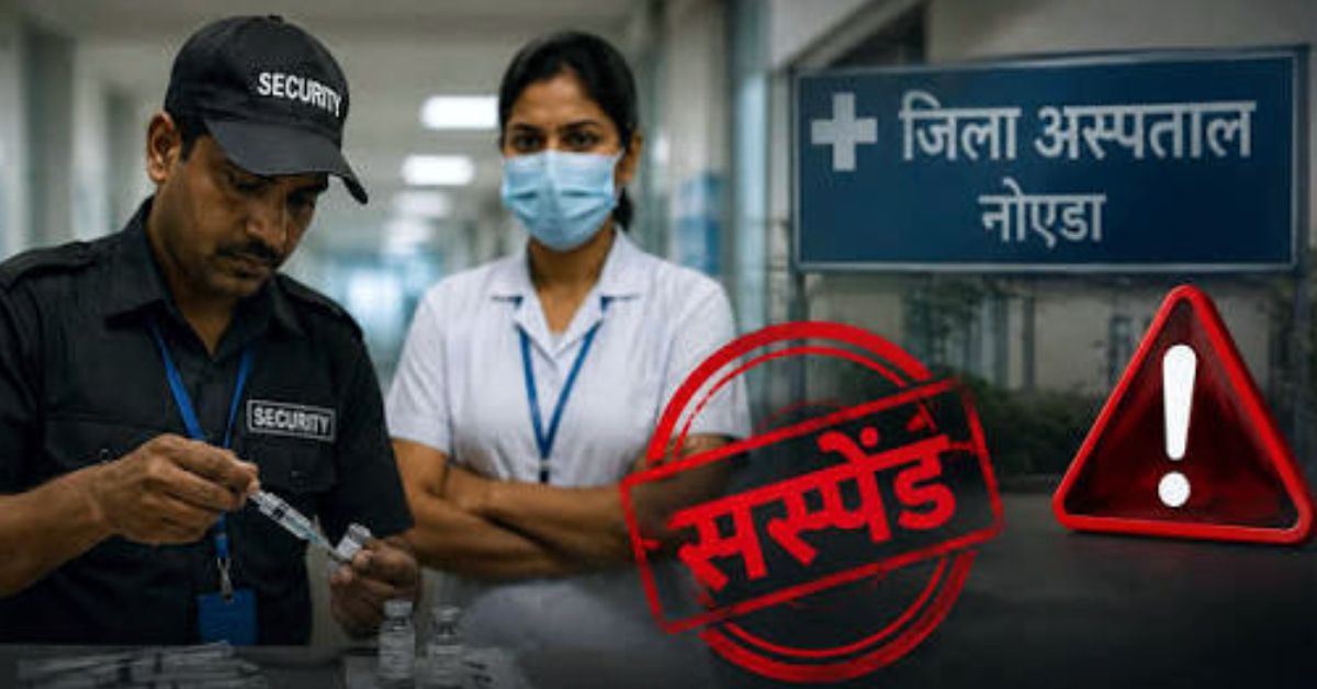नोएडा जिला अस्पताल में सिक्योरिटी गार्ड भर रहा था सीरिंज में दवा, वीडियो वायरल होने पर कार्रवाई