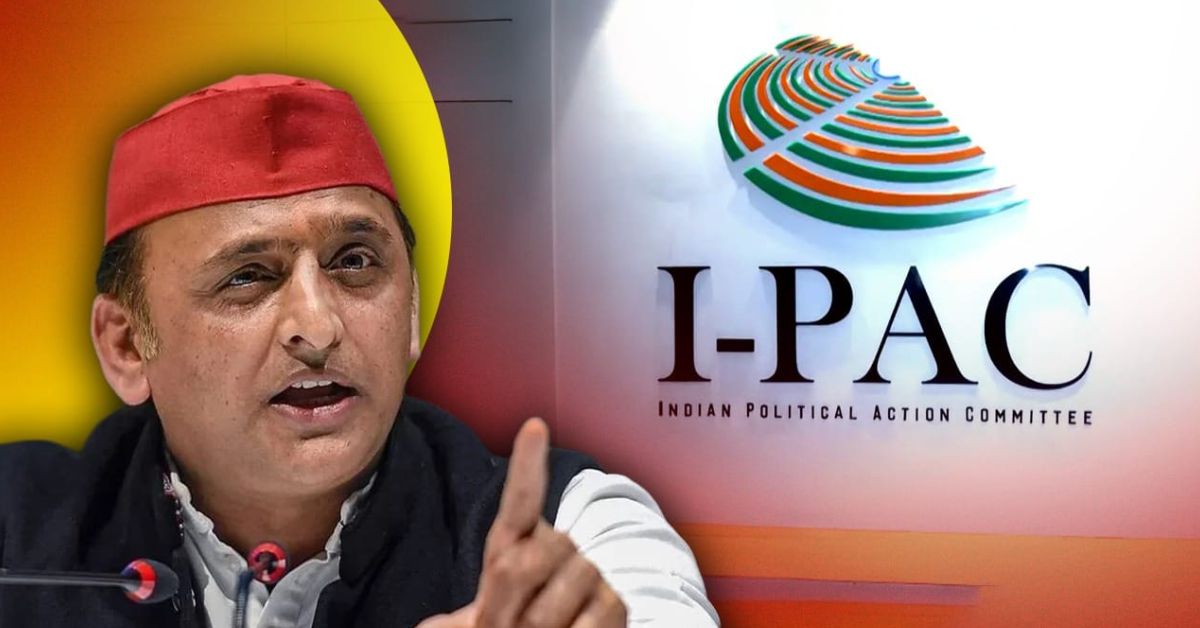  SP ने I-PAC से क्यों तोड़ा रिश्ता? अखिलेश यादव ने दिया बयान, बंगाल चुनाव पर भी की तीखी प्रतिक्रिया