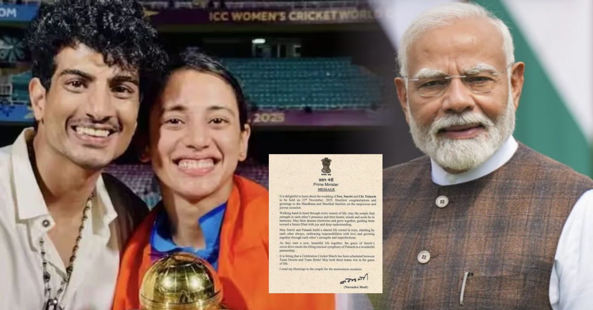 स्मृति मंधाना–पलाश मुच्छल शादी: पीएम मोदी ने भेजा खास संदेश   