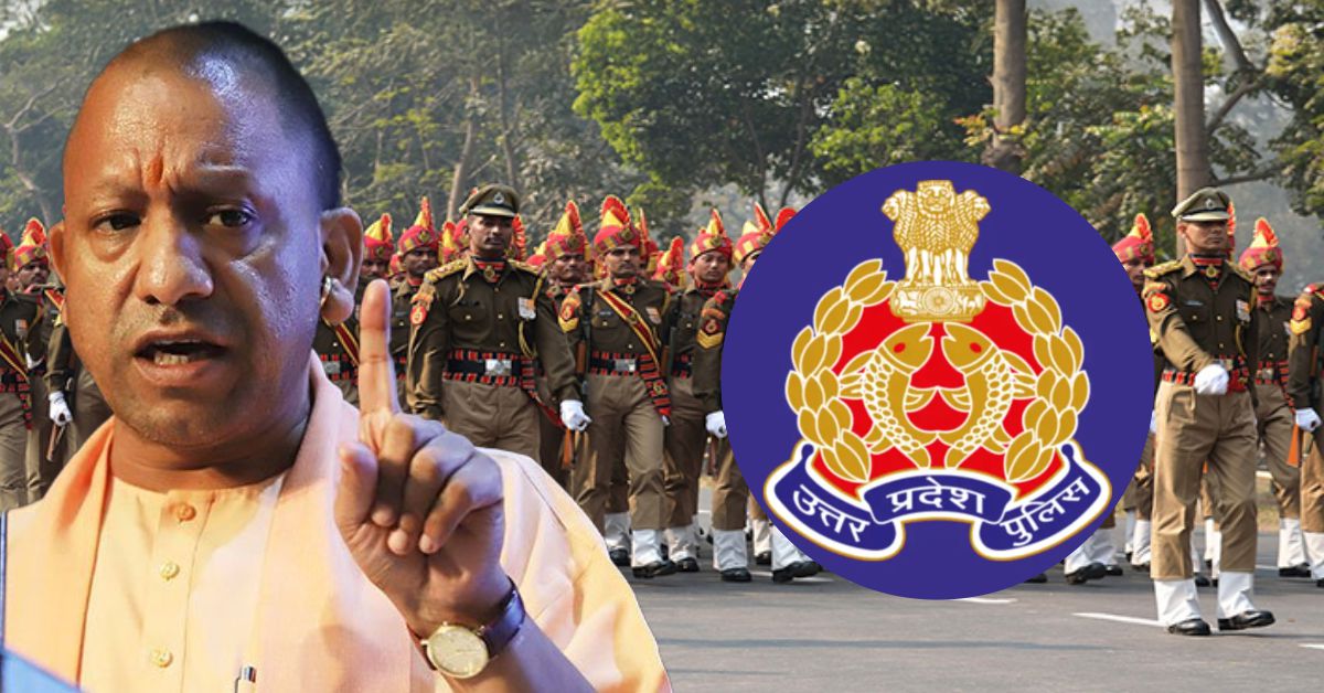यूपी में 1 लाख पुलिस भर्ती का ऐलान: सीएम योगी ने युवाओं को दी बड़ी सौगात