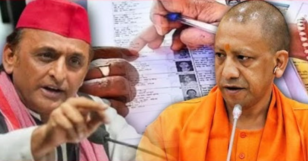 UP Budget Session 2026: बजट सत्र से पहले अखिलेश यादव का बीजेपी पर हमला