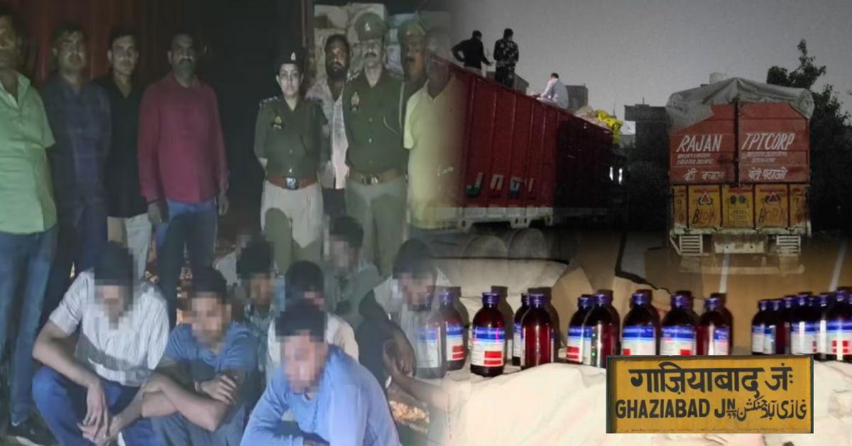 गाजियाबाद में कफ सिरप तस्करी का भंडाफोड़: 3.40 करोड़ की खेप जब्त, दुबई से चल रहा था नेटवर्क