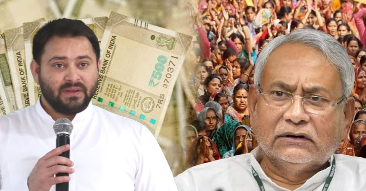 बिहार चुनाव से पहले तेजस्वी का 'मास्टरस्ट्रोक': 'जीविका दीदियों' और संविदाकर्मियों को पक्की नौकरी, 30,000 वेतन का वादा, क्या बदल जाएगी खेल की बाजी?