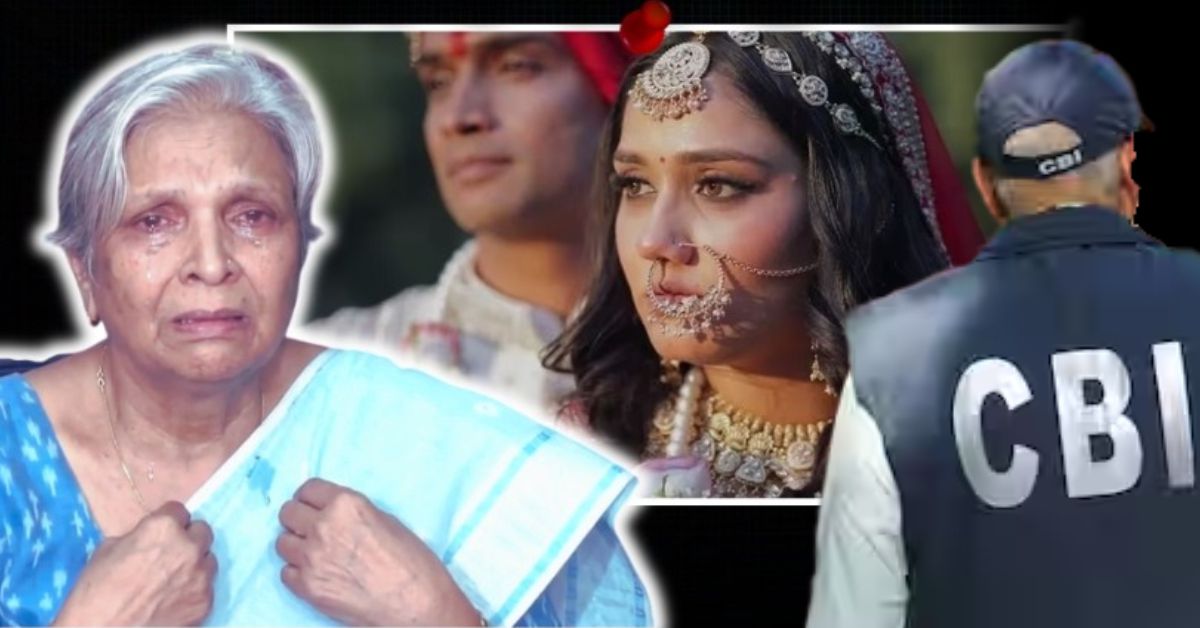 ट्विशा शर्मा मौत मामला: हाई कोर्ट ने पूर्व जज सास की अग्रिम जमानत रद्द की, CBI कर सकती है गिरफ्तारी