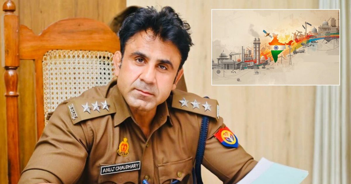 स्वदेशी अपनाएं, राष्ट्रहित को रखें सर्वोपरि: ASP अनुज चौधरी की देशवासियों से भावुक अपील