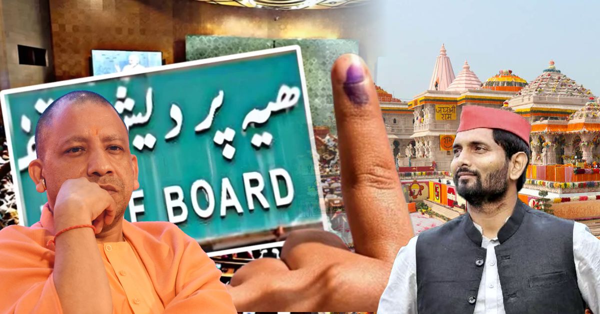 राम मंदिर और वक्फ मुद्दे पर सपा नेता मनोज काका का भाजपा पर हमला, बोले- जनता विकास के मुद्दों पर जवाब चाहती है