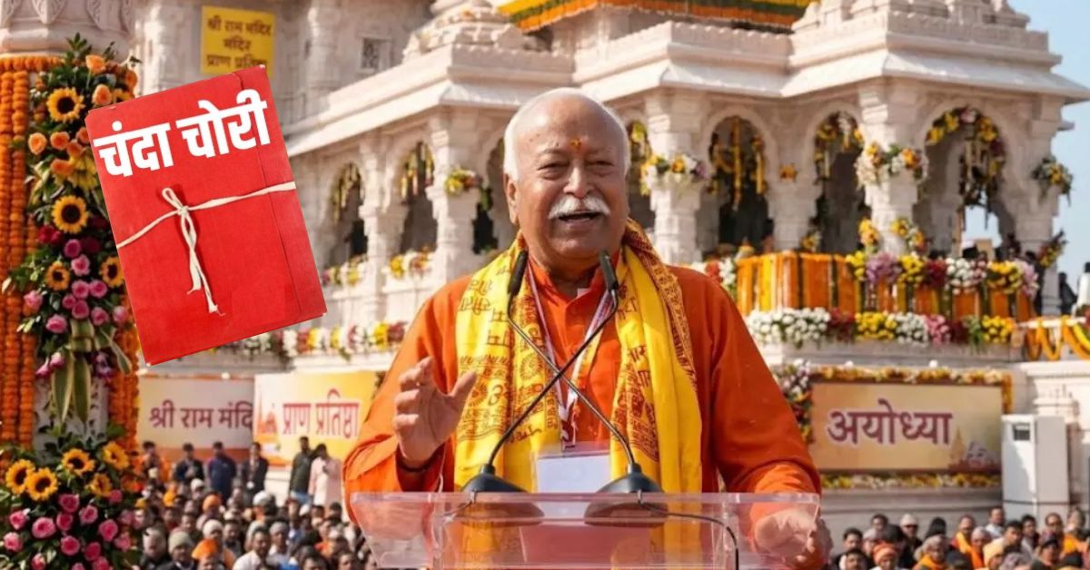 राम मंदिर ट्रस्ट में बदलाव की तैयारी? 6 जुलाई की बैठक पर टिकी हैं सबकी निगाहें