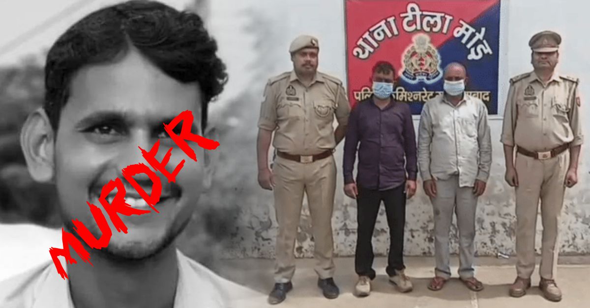 गाजियाबाद में दामाद की हत्या: आरोपी ससुर का बयान- बेटी मुस्लिम के साथ भागती तो कोई फर्क नहीं पड़ता