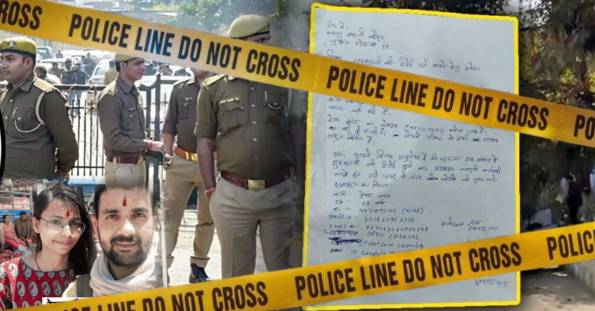 नोएडा में रिश्तों, गुस्से और हिंसा की खतरनाक कहानी, वायरल वीडियो के बाद गई एक जान