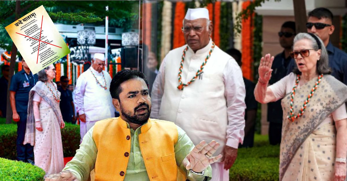 वंदे मातरम् विवाद पर हिंदू सेना ने दिल्ली पुलिस से की जांच की मांग, कांग्रेस पर बीजेपी का हमला