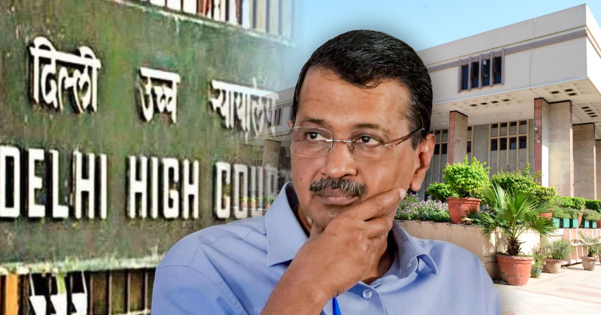 आबकारी नीति केस: अरविंद केजरीवाल की याचिका पर हाई कोर्ट ने फैसला सुरक्षित रखा