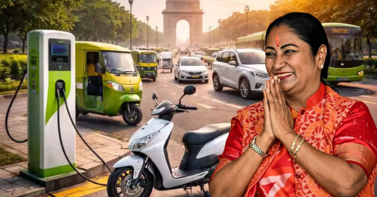 दिल्ली की नई EV पॉलिसी का ड्राफ्ट जारी, अब इलेक्ट्रिक गाड़ियों पर मिलेंगी बड़ी राहतें