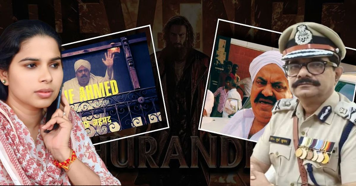 &lsquo;धुरंधर 2&rsquo; विवाद: अतीक अहमद के किरदार पर राजनीति, कानून और सिनेमा में छिड़ी बहस